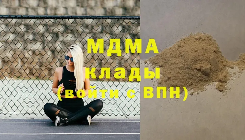 МДМА VHQ Жирновск