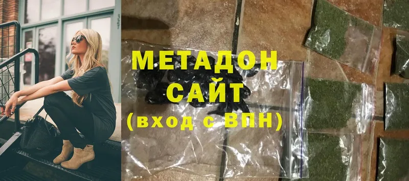 МЕТАДОН methadone  МЕГА как зайти  Жирновск 